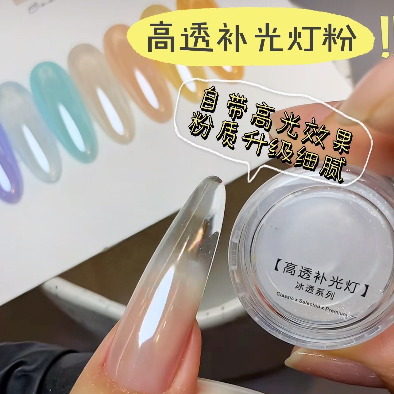 ผงเคลือบเล็บใสโปร่งแสงสีส้มซัน - Nail Art Orange บทวิจารณ์และราคา